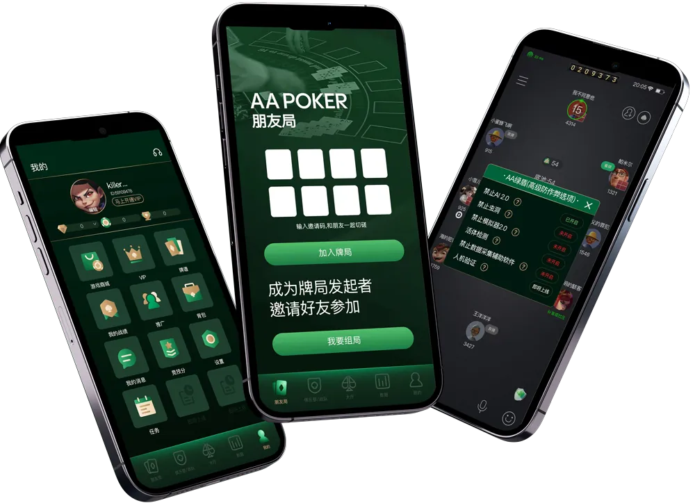 HHpokerios